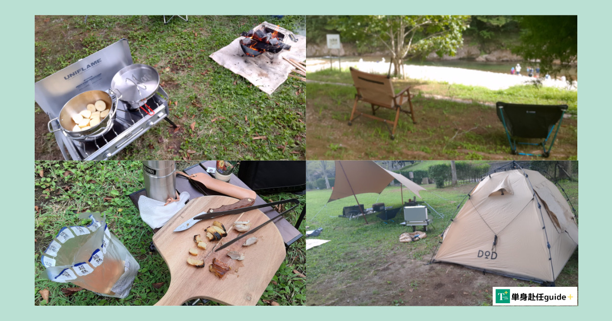 同僚が持っているキャンプ道具の一部。テンと、タープ、調理器具、椅子、ダッチオーブン、焚き火台