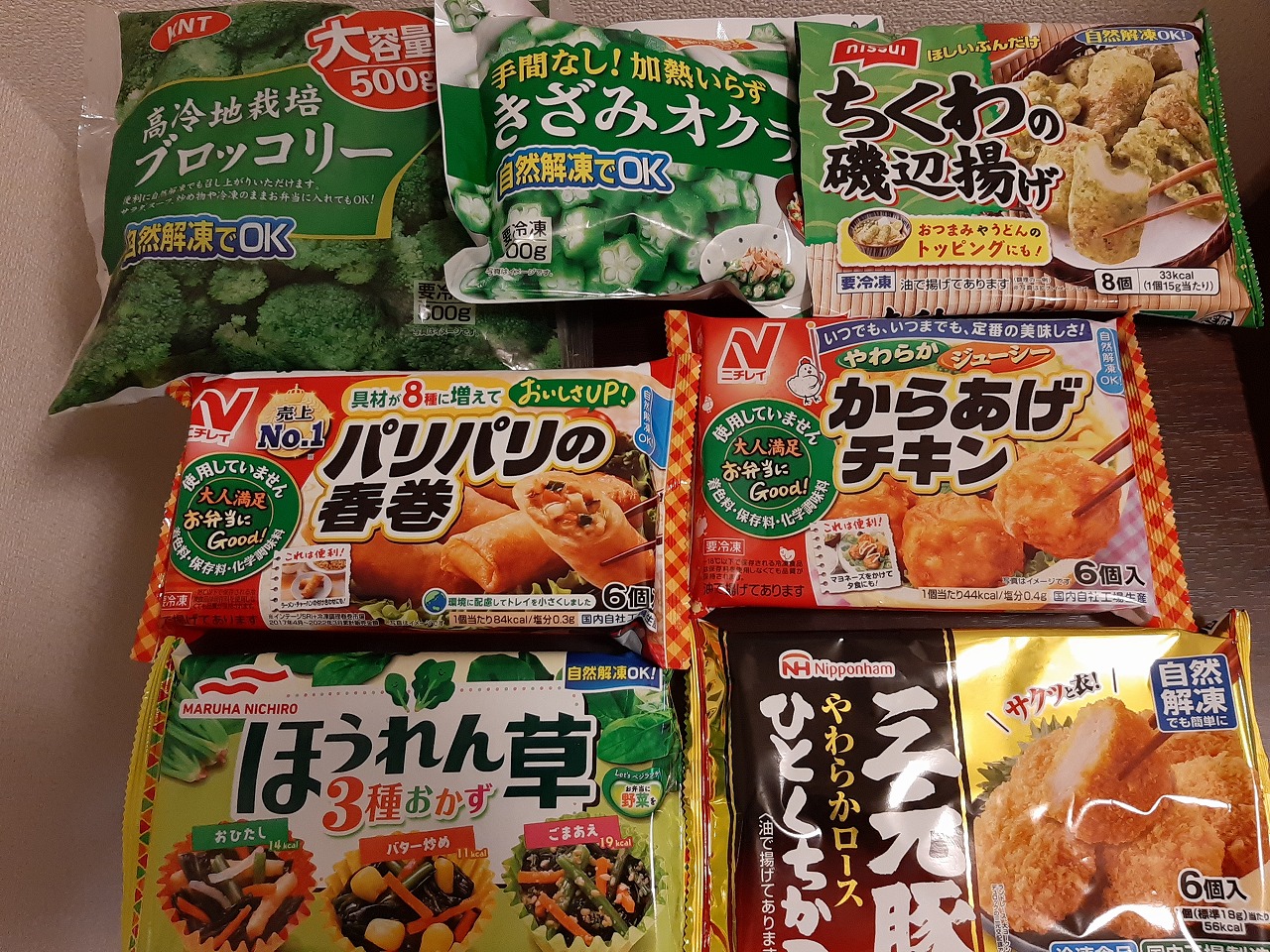 自然解凍できる冷凍食品の写真