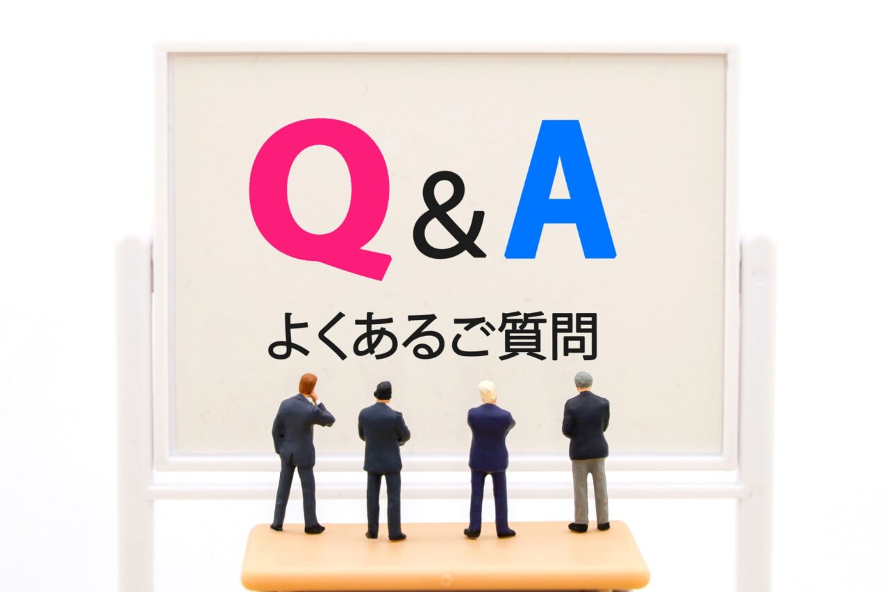 出典：photoAC　Q＆A