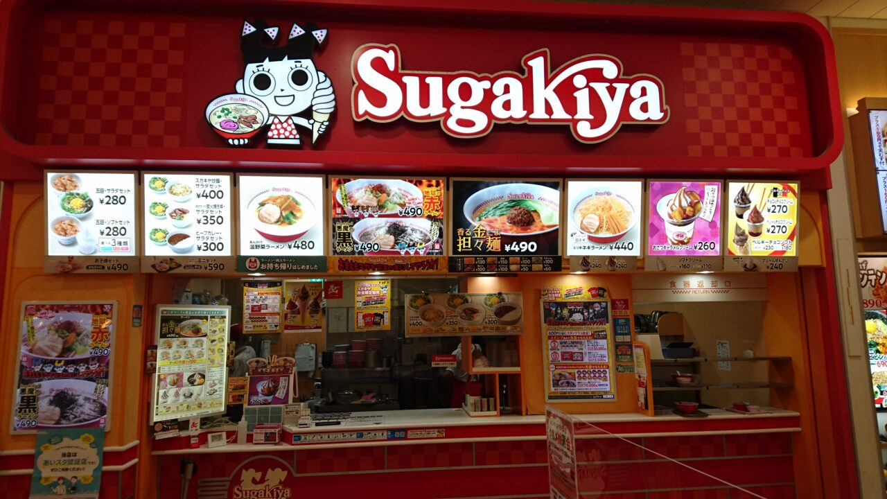 Sugakiyaの店舗